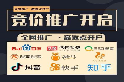 百度竞价SEM实战经验：如何提高广告点击率